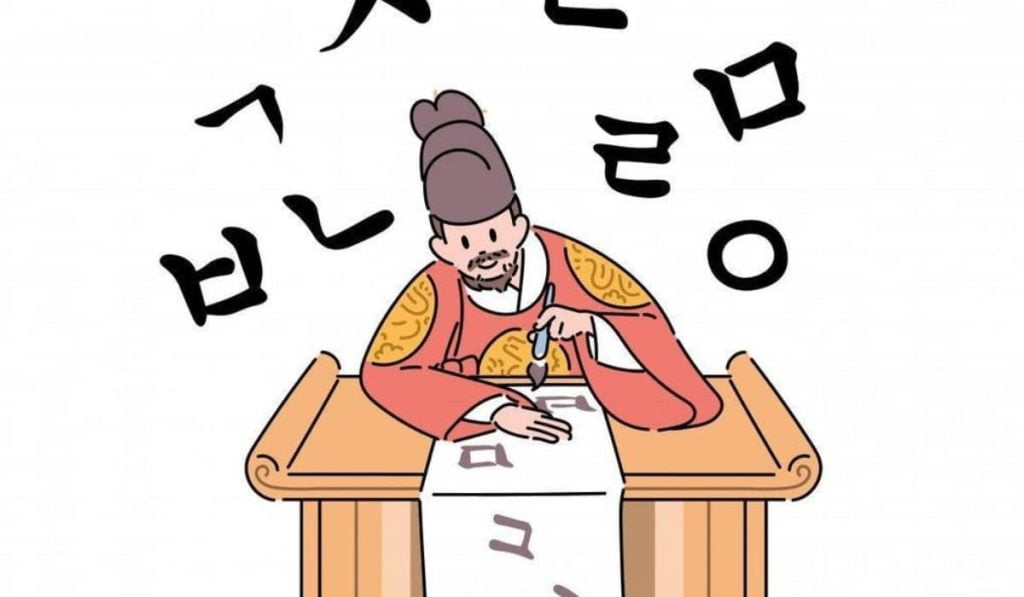 Serapan bahasa Korea